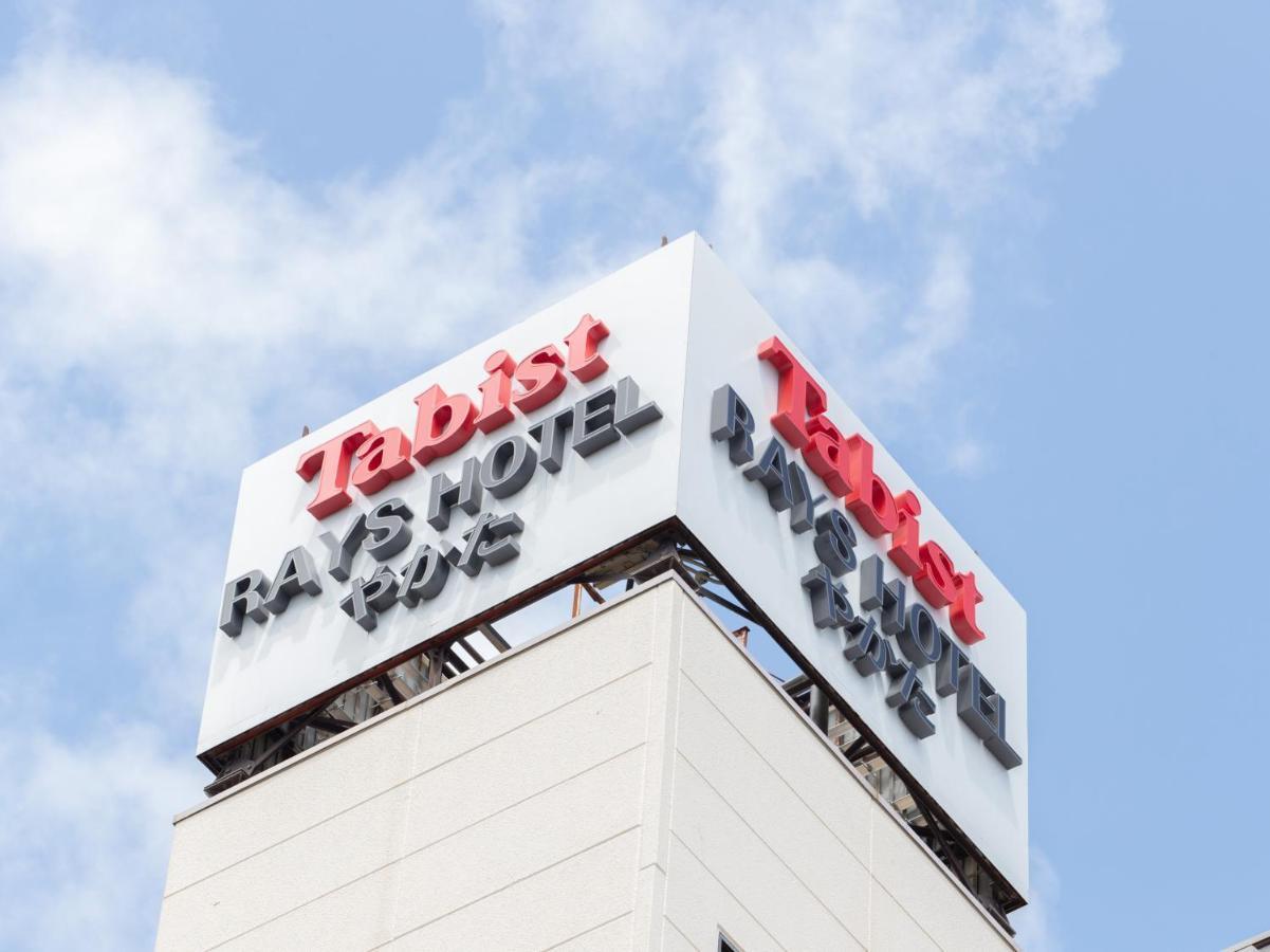 Tabist Rays Hotel Yakata Миядзаки Экстерьер фото
